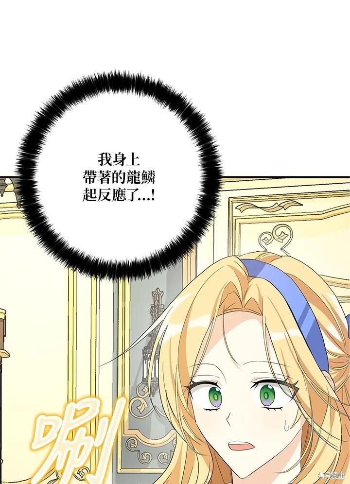 第88话72