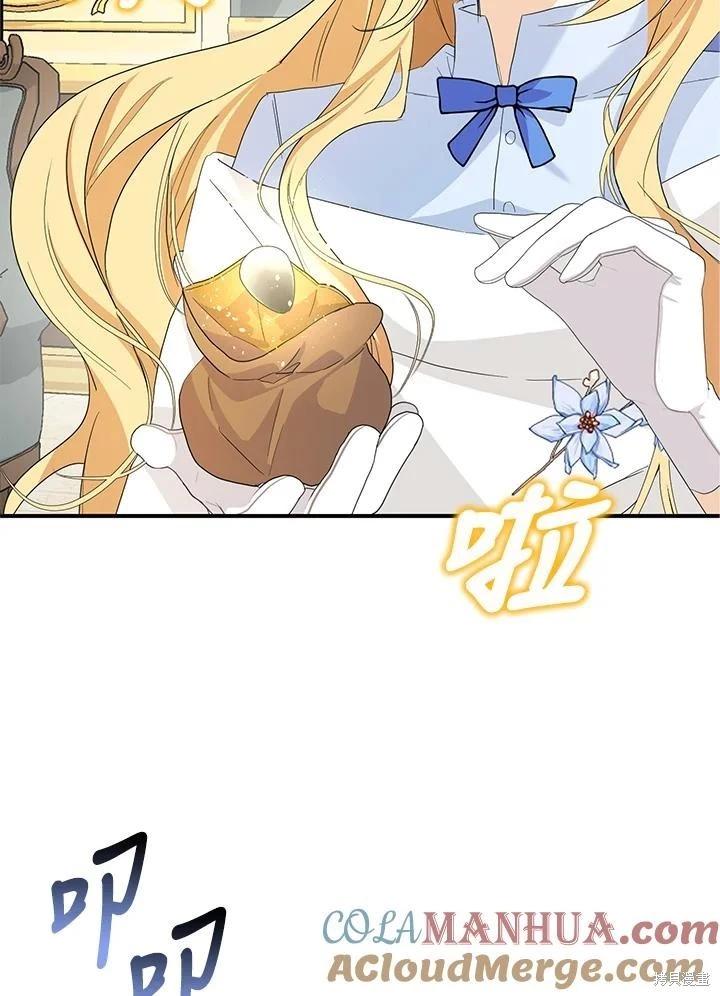 第88话73