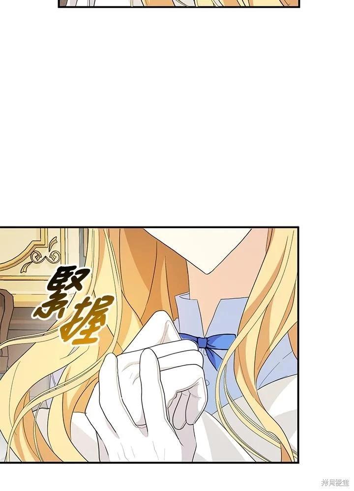 第88话75