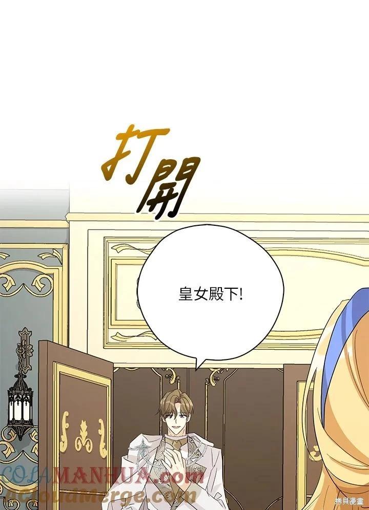 第88话76
