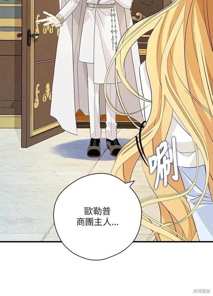 第88话77