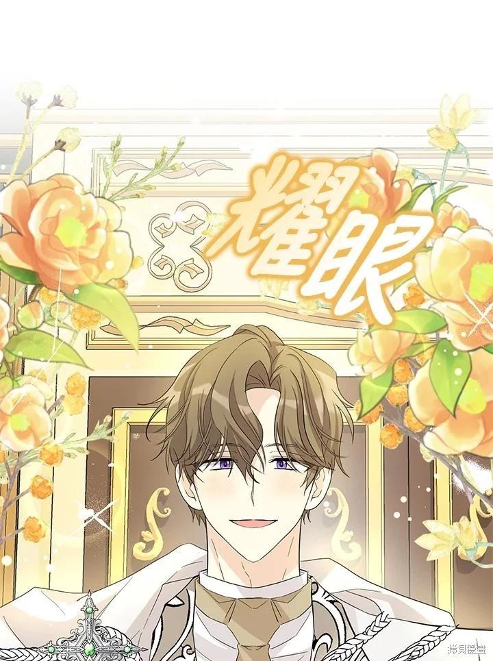 第88话78