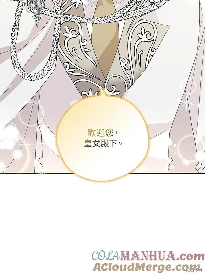 第88话79