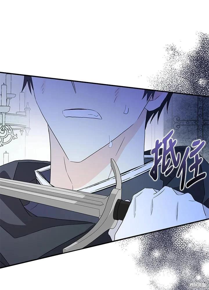 第88话8