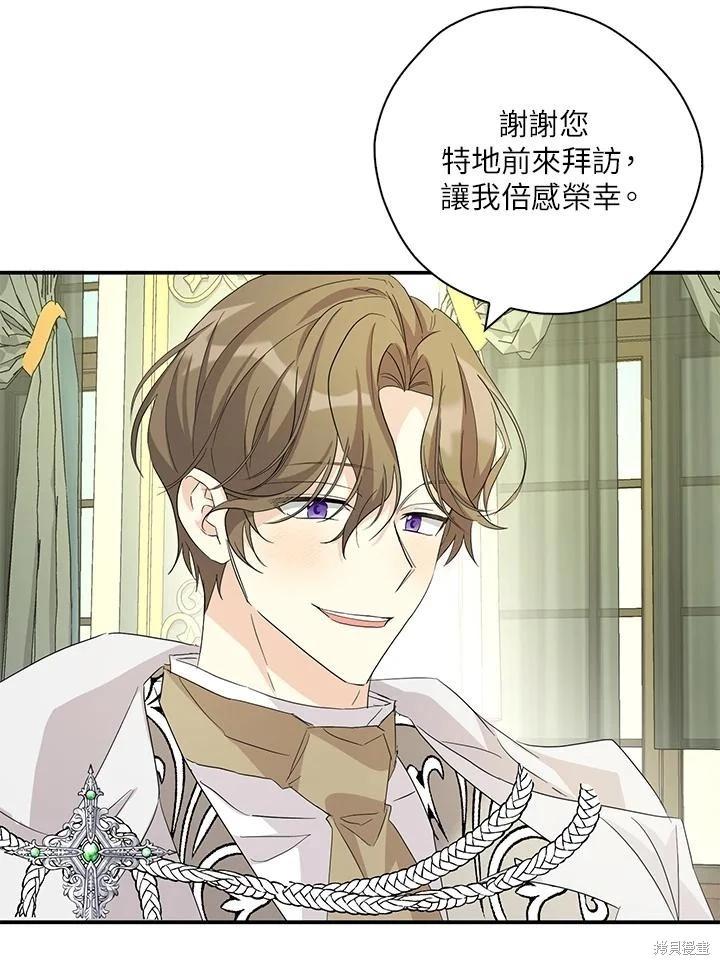 第88话80