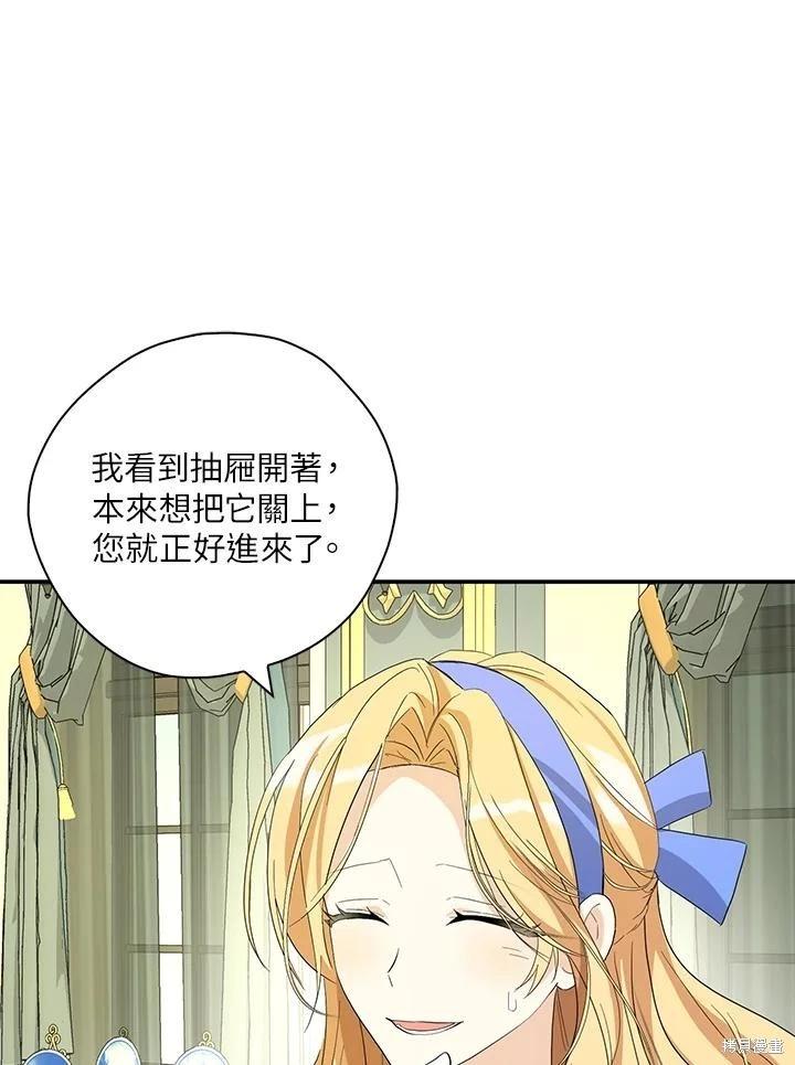 第88话81