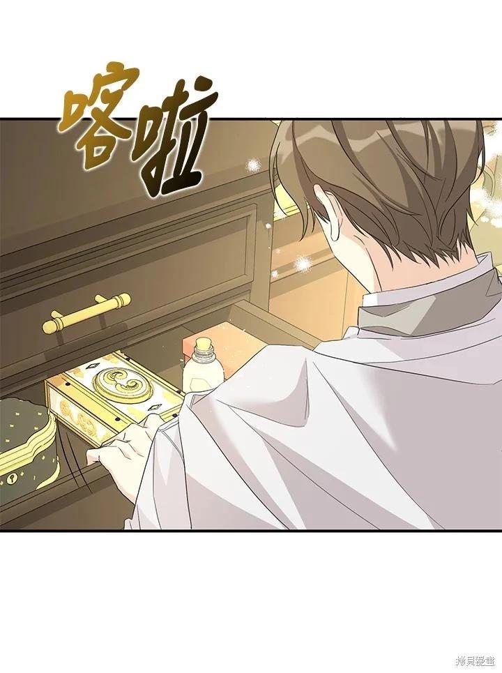 第88话84