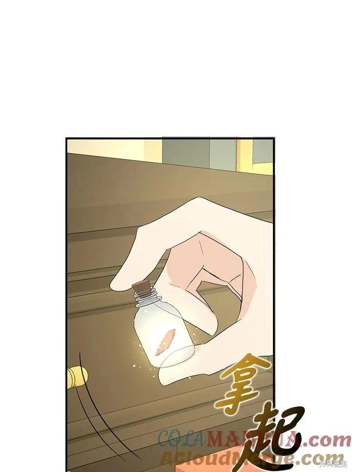 第88话85