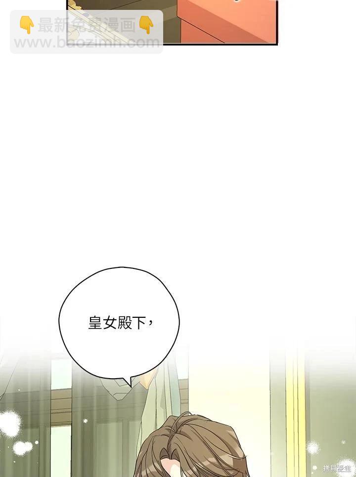 第88话86