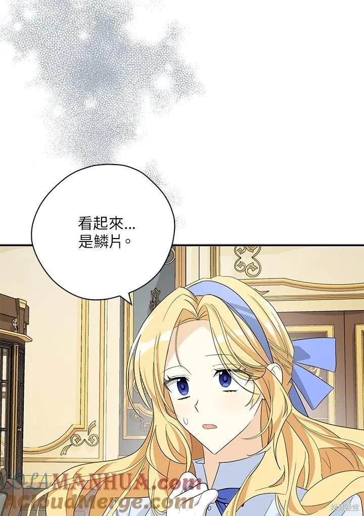 第88话88