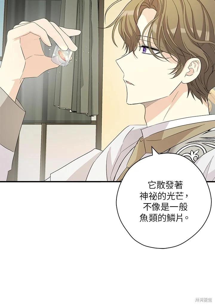 第88话90
