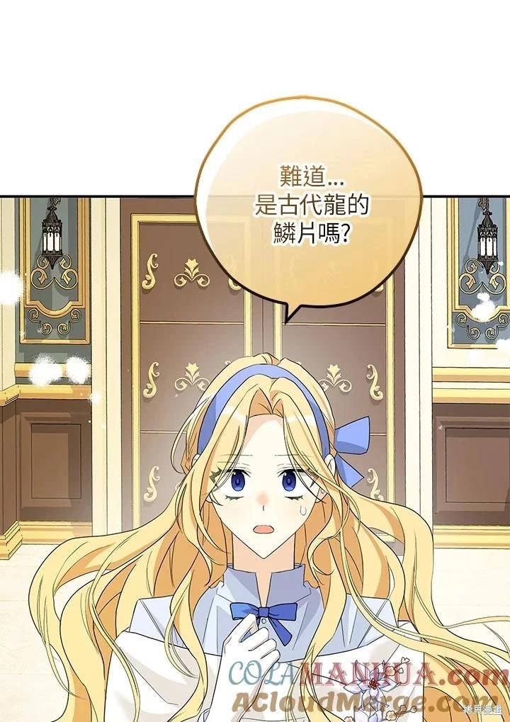 第88话91