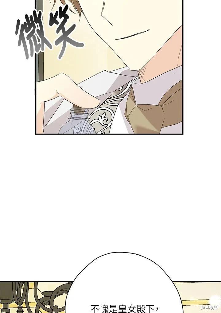 第88话93