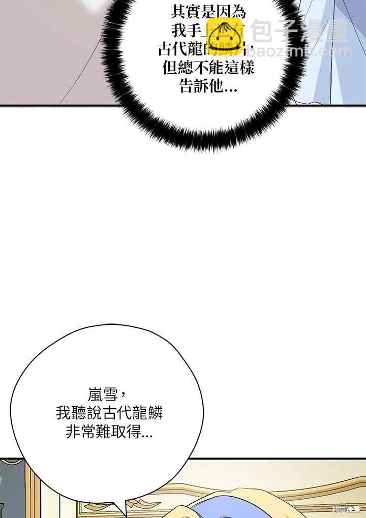第88话95