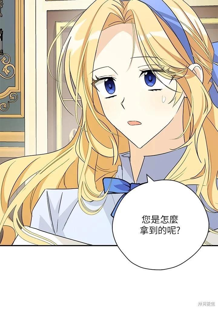 第88话96