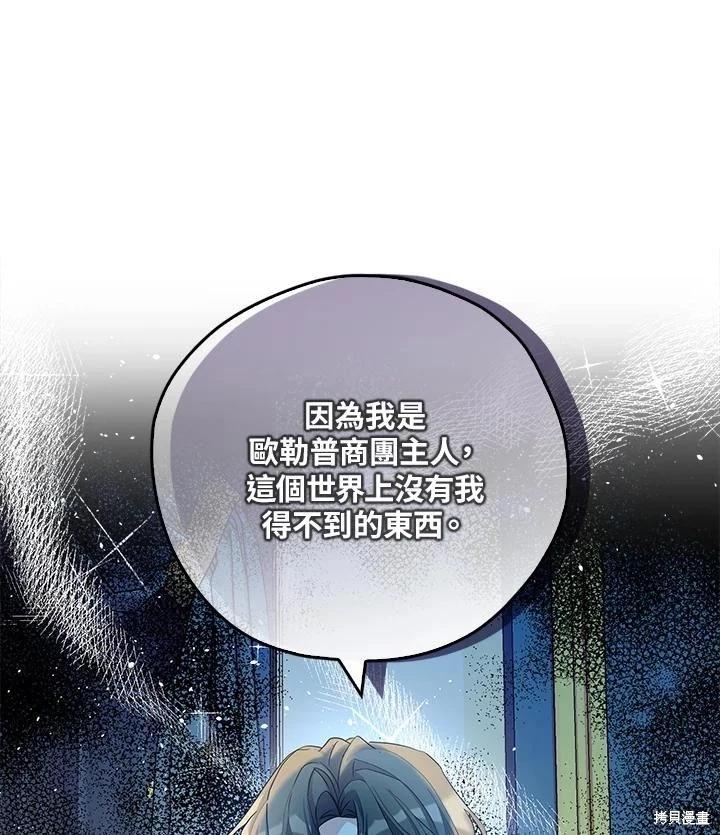 第88话98