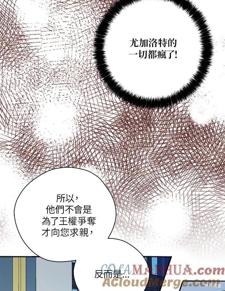 第89话104