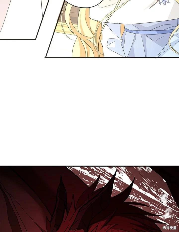 第89话106
