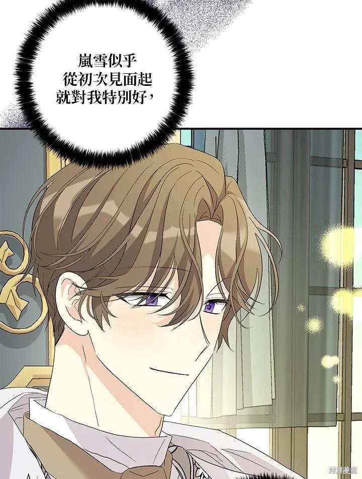 第89话13
