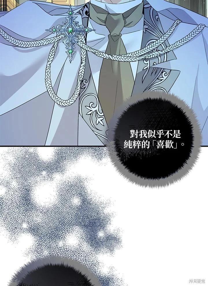 第89话18
