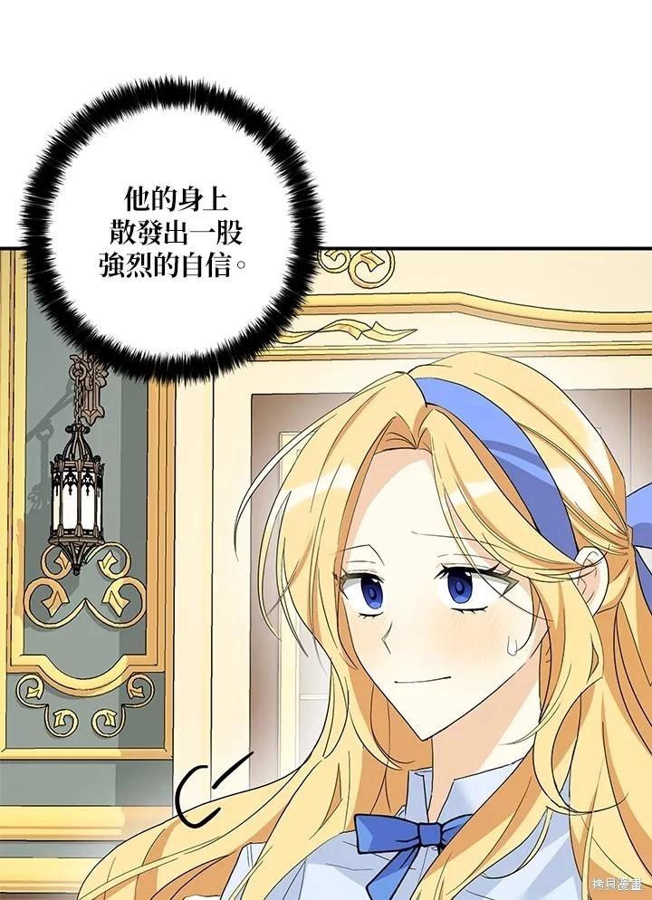 第89话2