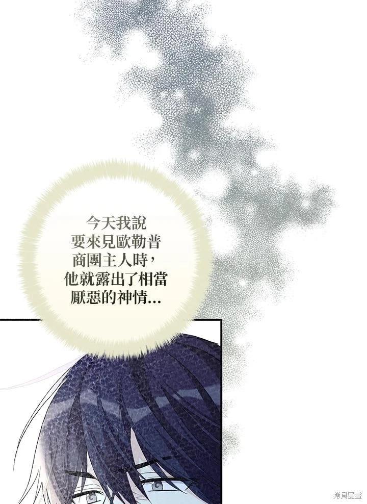 第89话22