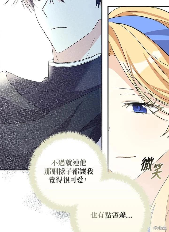 第89话23