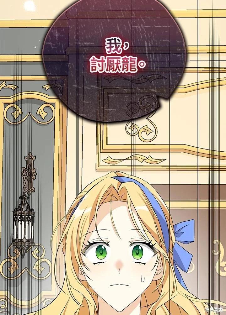 第89话31