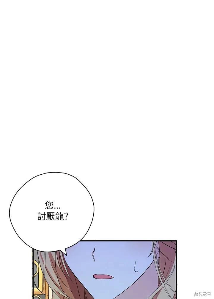 第89话34