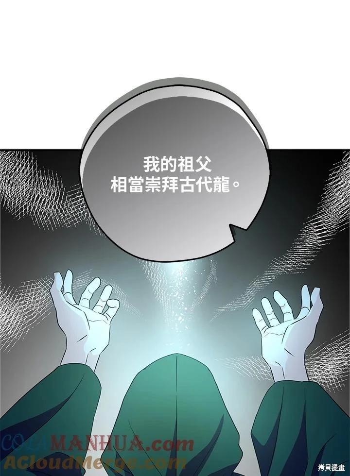 第89话36