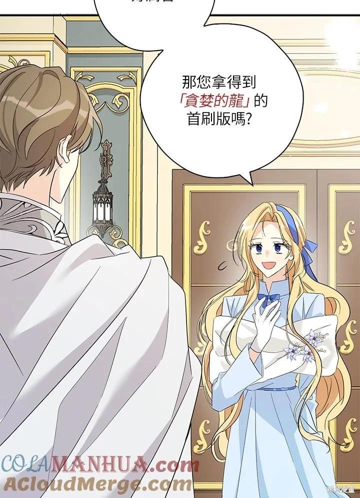 第89话4