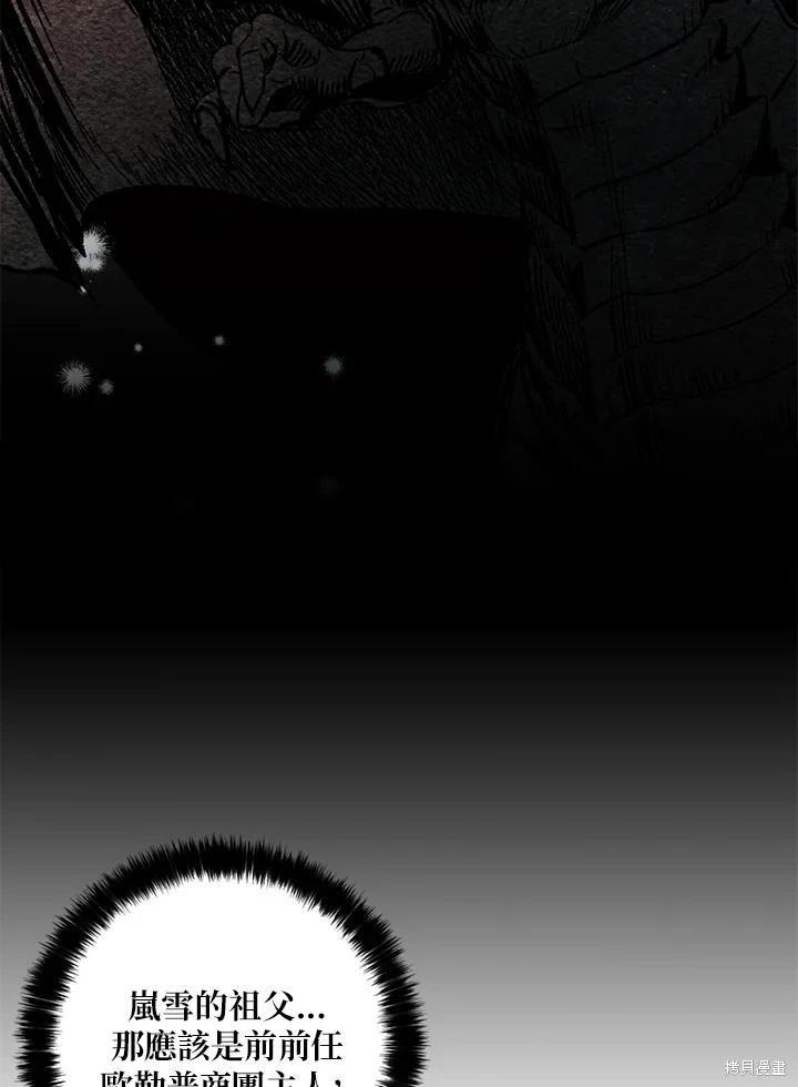 第89话42