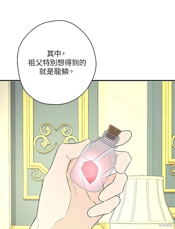 第89话46