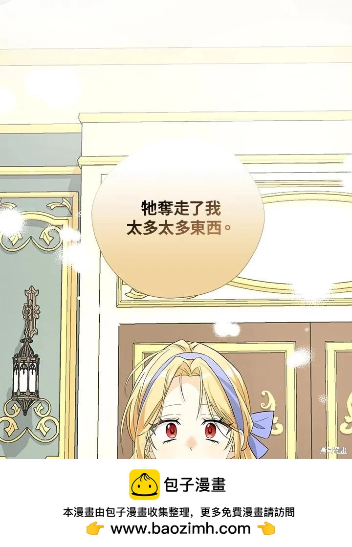 第89话53