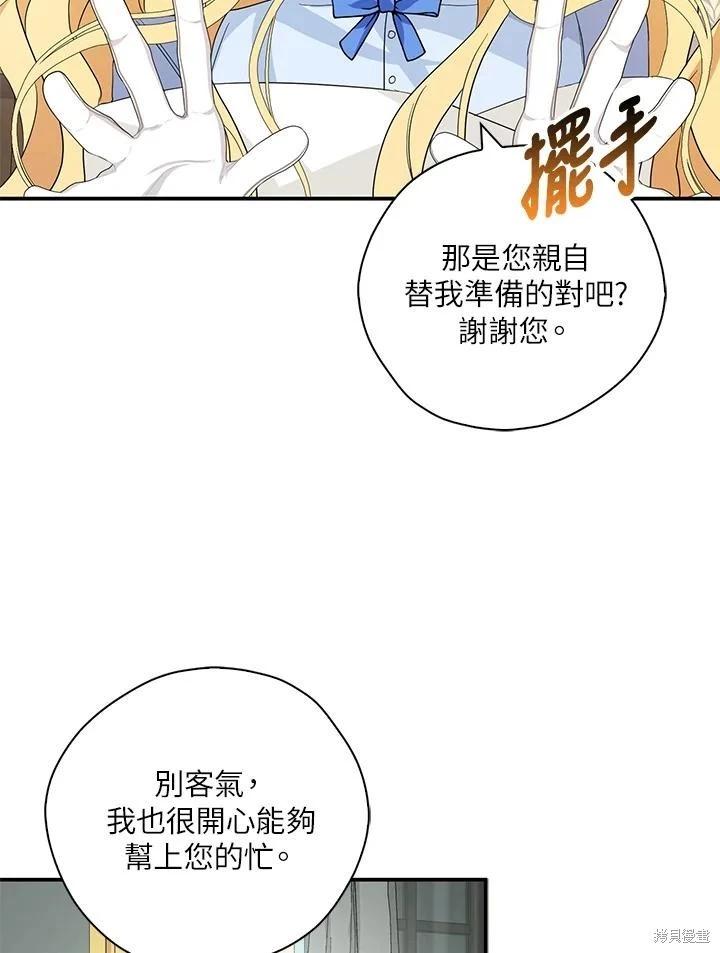 第89话61