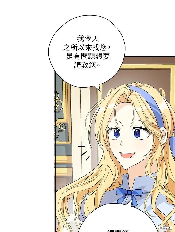 第89话63