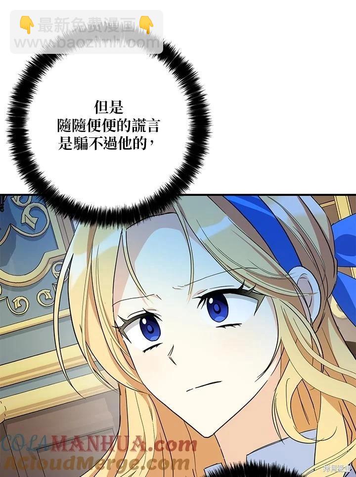 第89话68