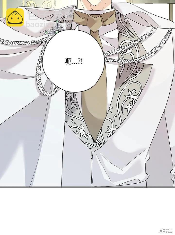 第89话71