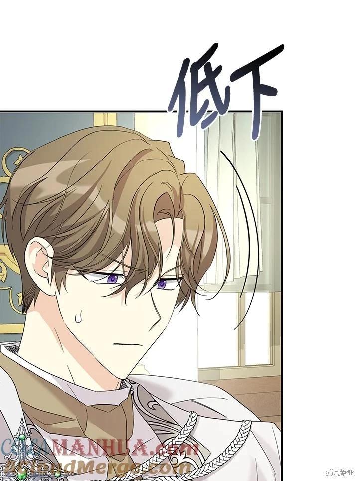 第89话72