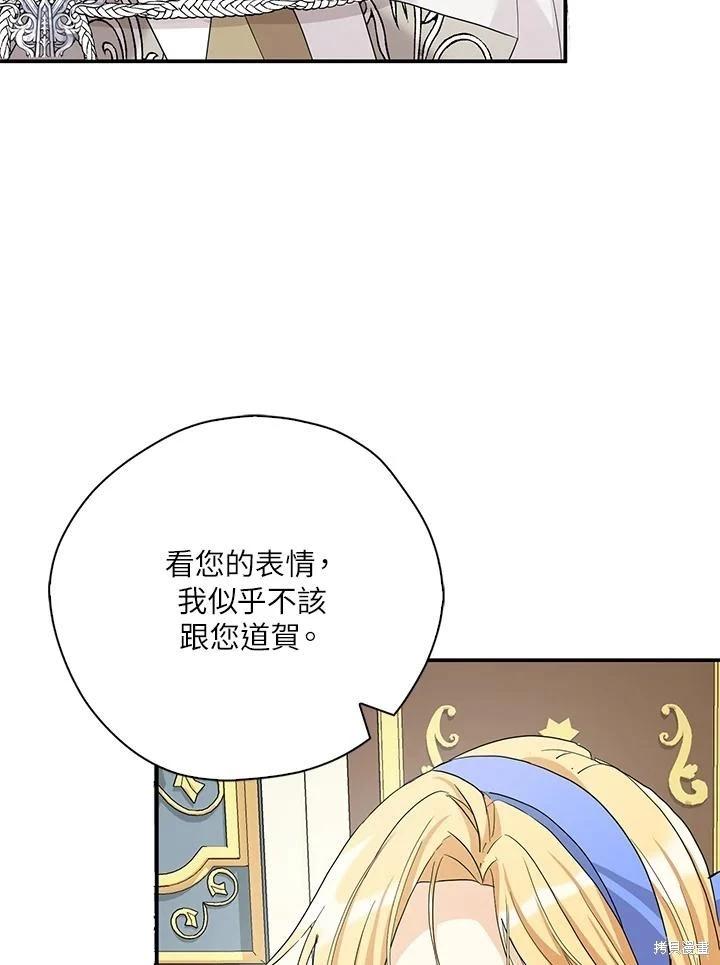 第89话73