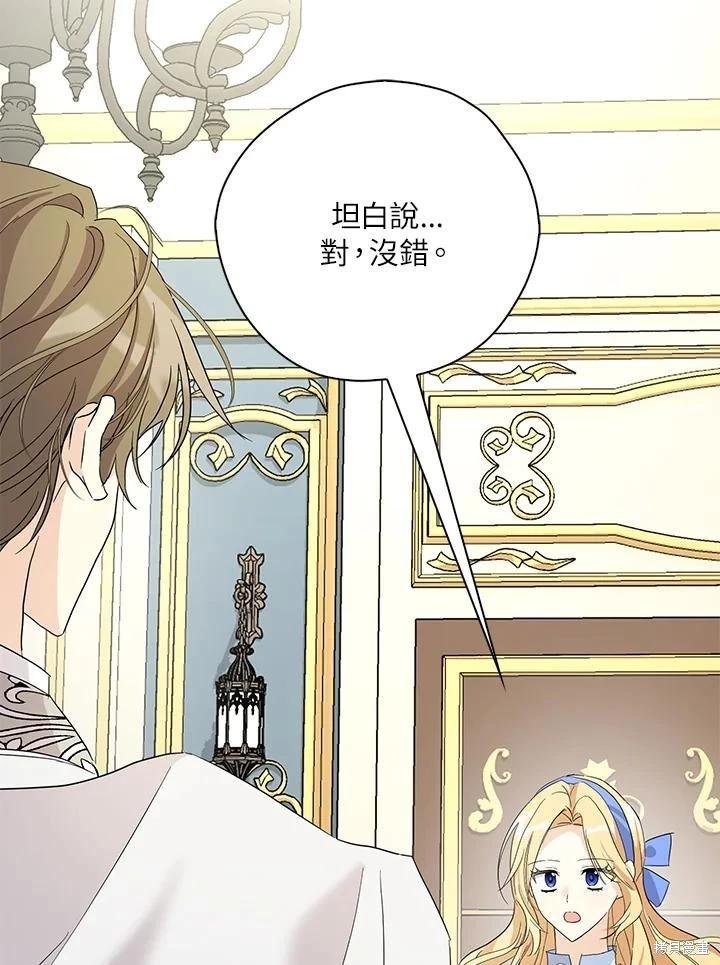 第89话75