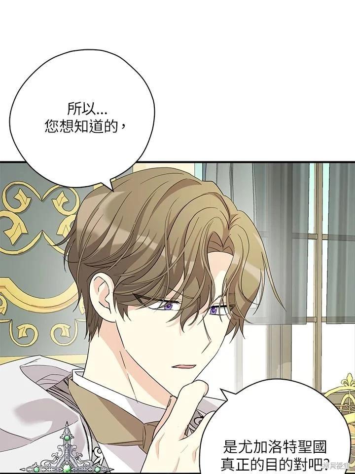 第89话77