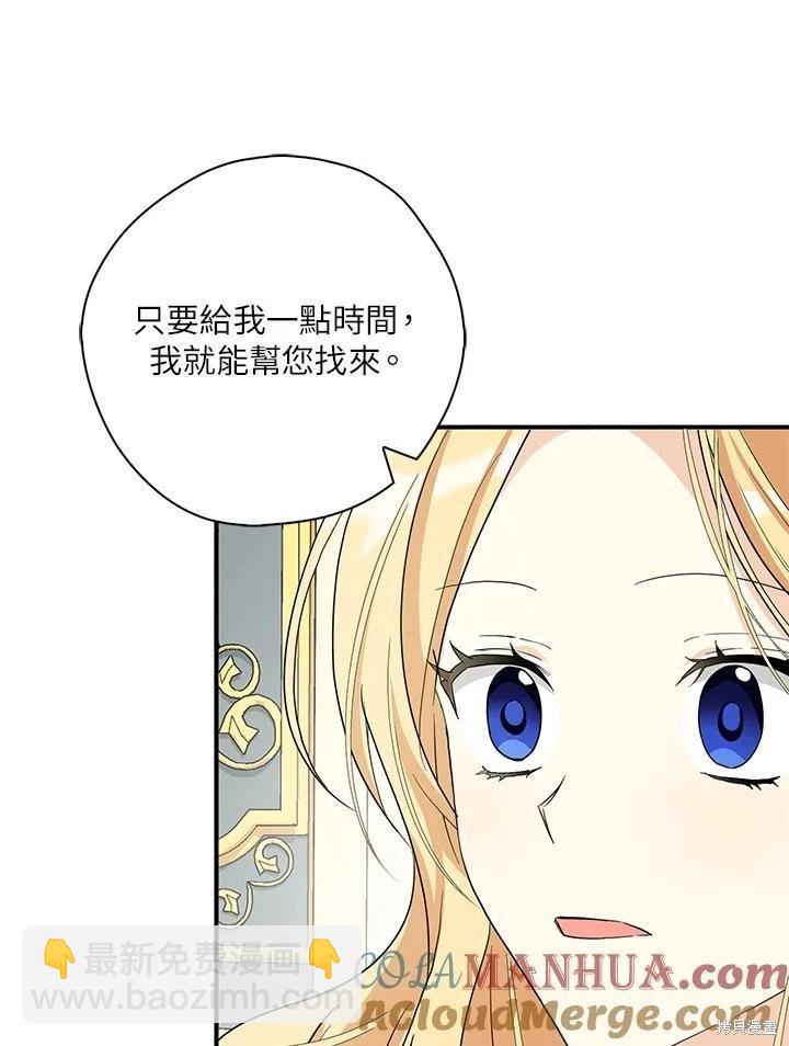 第89话8