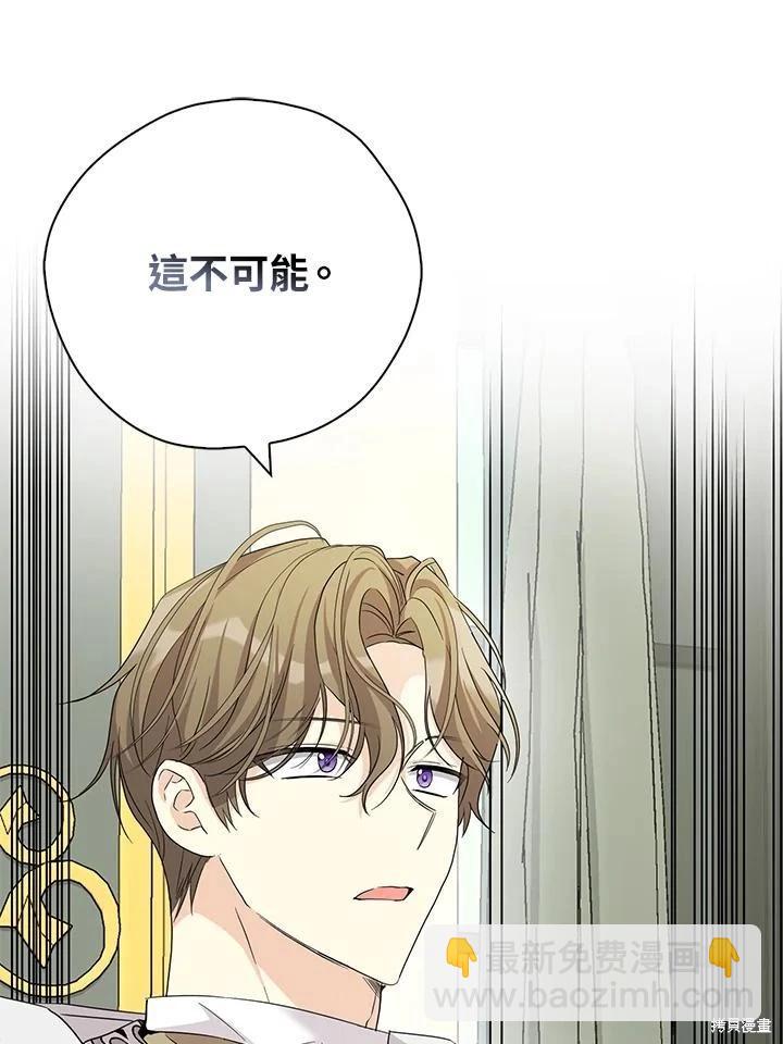 第89话81