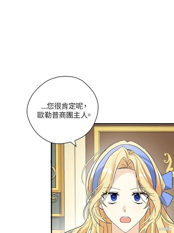 第89话83