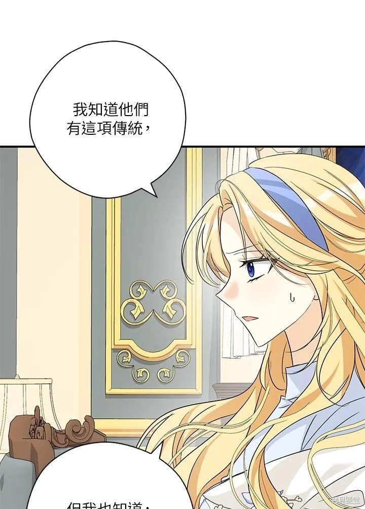 第89话87