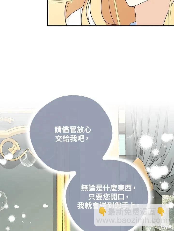 第89话9
