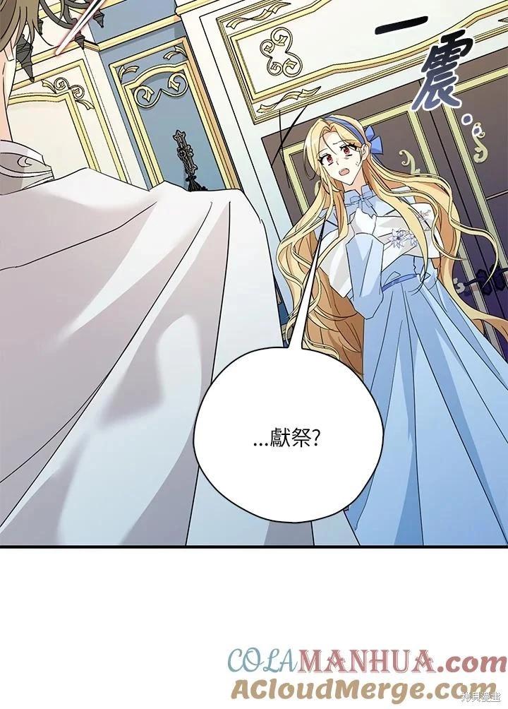 第89话92