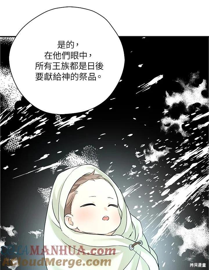 第89话96
