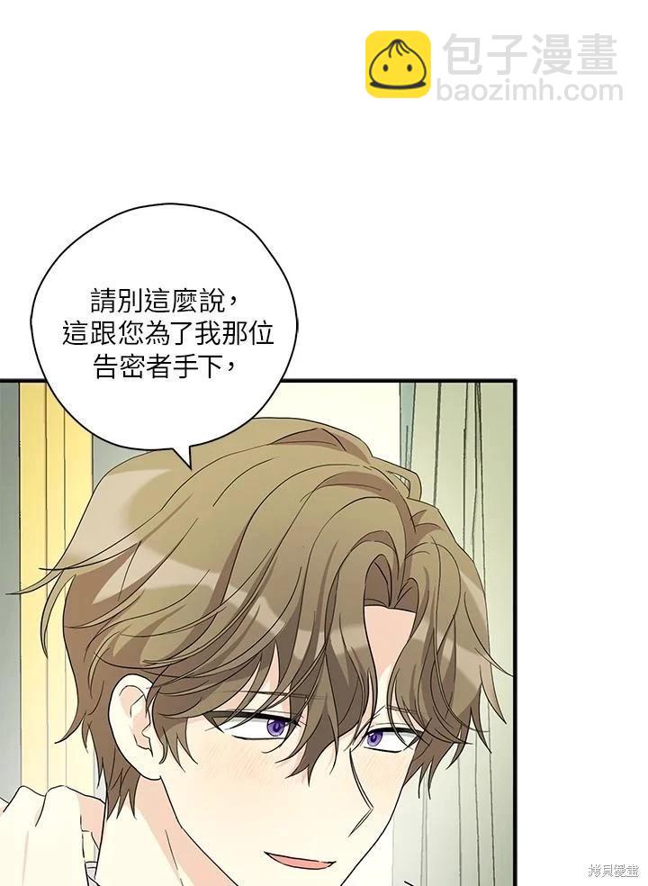第90话10